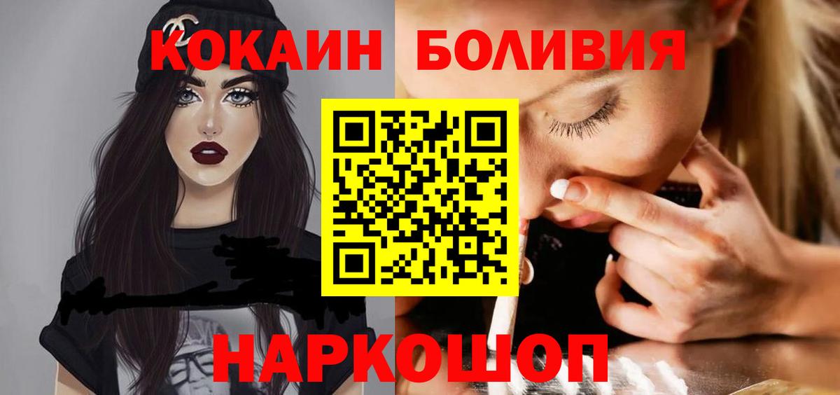 Кокаин 97% Грязи
