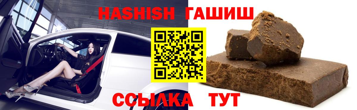 Грязи  ГАШ ice o lator  Гашиш  ГАШИШ AMNESIA HAZE  цены наркотик  Вход с VPN 