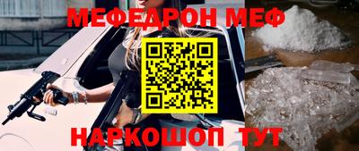 бошки Аша