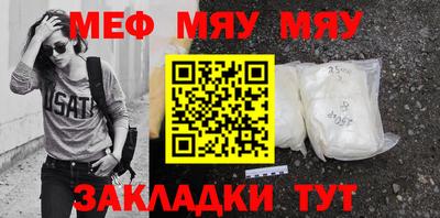 круглые Ачхой-Мартан