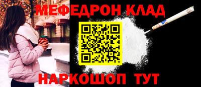 круглые Ачхой-Мартан