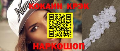 бошки Аша