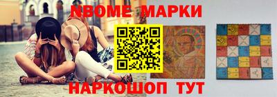 круглые Ачхой-Мартан