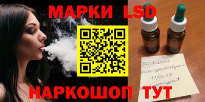 круглые Ачхой-Мартан
