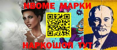 круглые Ачхой-Мартан