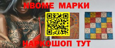 бошки Аша