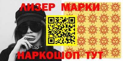 бошки Аша