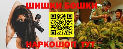бошки Аша
