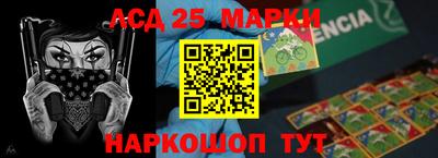 круглые Ачхой-Мартан