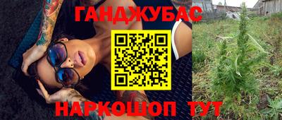 бошки Аша
