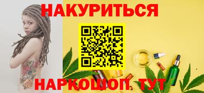 бошки Аша