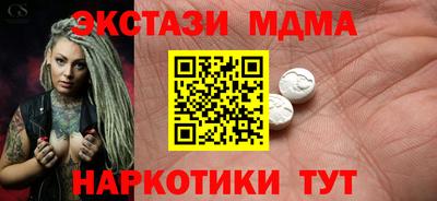 круглые Ачхой-Мартан