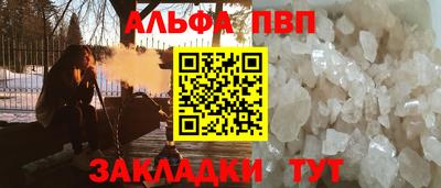 круглые Ачхой-Мартан