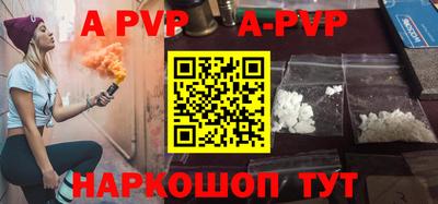 круглые Ачхой-Мартан