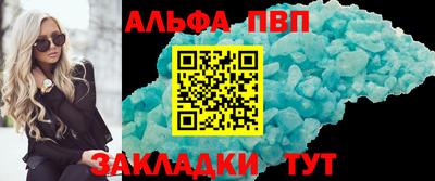 круглые Ачхой-Мартан
