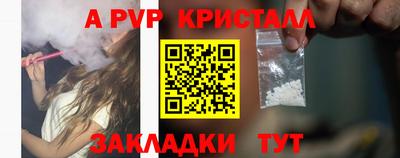 бошки Аша