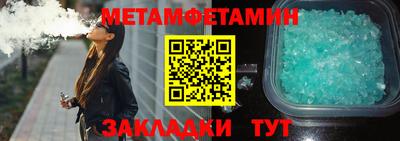 бошки Аша