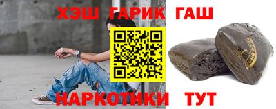 бошки Аша