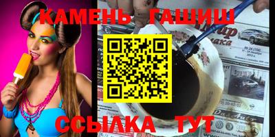 круглые Ачхой-Мартан