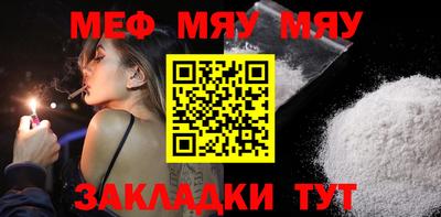 круглые Ачхой-Мартан