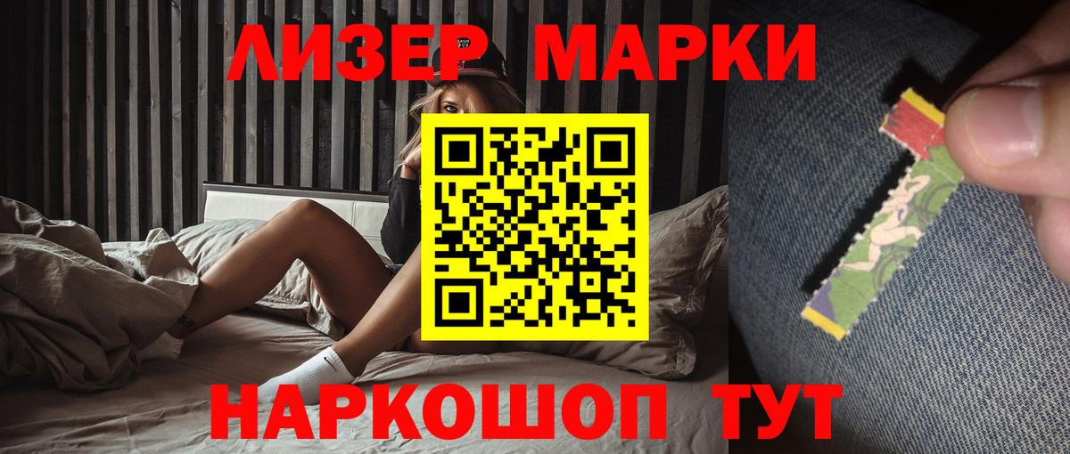 LSD-25 экстази кислота Грязи
