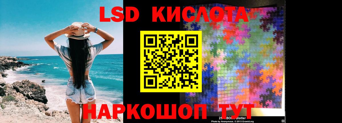 ЛСД экстази ecstasy  Лсд 25 экстази кислота  Грязи  Вход с VPN 
