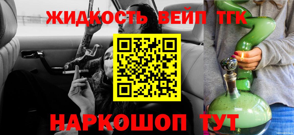 ТГК Wax  Вход с VPN  Грязи  Дистиллят ТГК Wax 