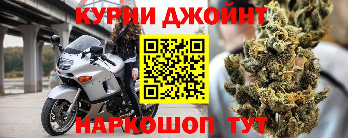 Грязи  Шишки марихуана SATIVA & INDICA  Канабис сатива  Вход с VPN 